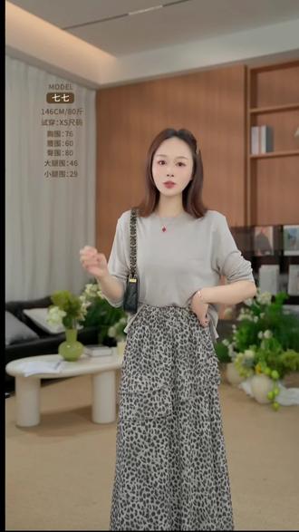 豹纹半身裙,经典不过时!#百搭显瘦#洋气上档次#经典时髦#豹纹裙#小个子穿搭