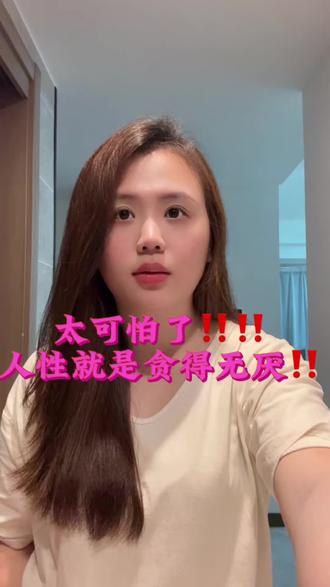 太可怕了😥#今日金价#黄金#热门#黄金暴跌原因 #水贝珠宝