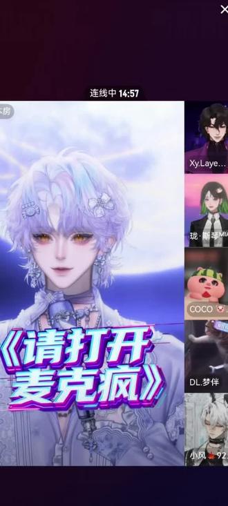 老师们唱歌都很好听啊!祝毒毒的音综越做越好
主理人:@DL.毒 @Xy.LayenM
第一期嘉宾:@DL.梦伴 @小风🍁9233 @珑·斯琴ᴹᴵᴬ @COCO 🐷 🥤⁷¹³
抱歉第一首“甜歌”没录上
#dl毒 #请打开麦克疯