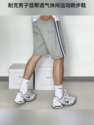 #耐克气垫鞋 #好鞋推荐 #谁穿谁好看 #时尚前沿穿搭 #耐克鞋子