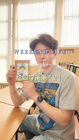 给即将毕业的同学每人一幅画2 留学生活马上结束,同学们来自天南海北,亲手绘制小礼物,纪念这段学习时光。#我要上热门 #绘画 #留学