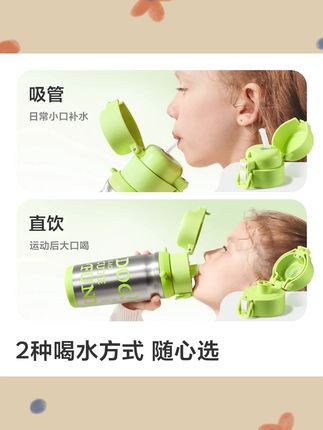 幼儿园 小学生都可以用的保温杯 直饮机吸管口都有!保温效果超好 不喷不漏#儿童水杯 #保温杯 #开学季 #好物推荐🔥 #杯子控