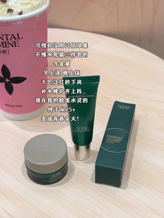 可惜你没用过体会不到我的快乐,小脸水嫩嫩的#护肤好物 #佰草集 #学生党必备