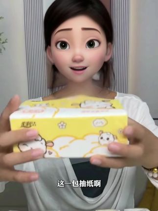 柔润洁羊小咩抽纸纸巾卫生纸家用加厚纸抽家用囤货装纸巾#柔润洁抽纸 #纸巾