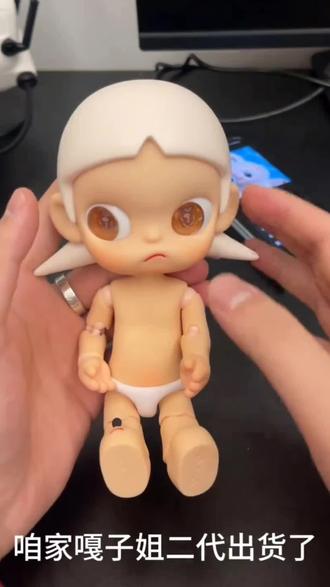 嘎子姐果然貌美#大人也要玩玩具 #感觉自己又美又飒 #帅就完事儿 #Zsiga #嘎子姐