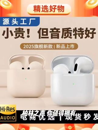 【柏林之声】真无线蓝牙耳机 -52dB主动多场景降噪抗风噪空间音效#每天分享科普知识 #冷知识科普 #每天跟我涨知识 #好物推荐🔥
