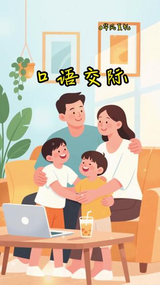 小学语文五年级上册课文第六单元口语交际