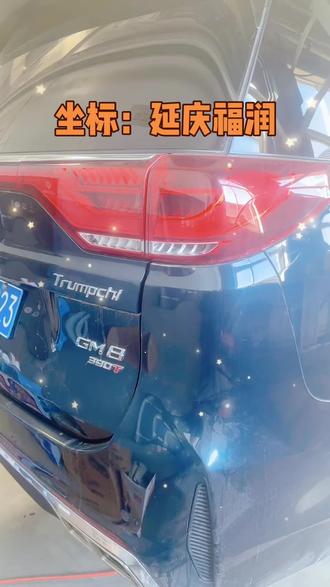 传祺m8电子手刹后轮刹车片更换