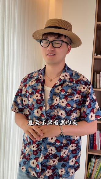 很喜欢这种港风的style ! #花衬衫 #夏季穿搭 #男士衬衫 #衬衫短袖 #花衬衫男孩