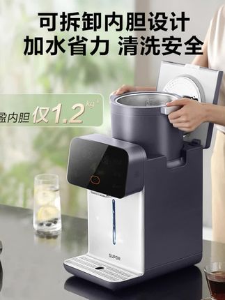 苏泊尔电热水瓶家用可拆洗316L不锈钢内胆大容量智能电热水壶 #电热水器 #热水壶 #智能热水器 #热水器 #过滤净化热水器