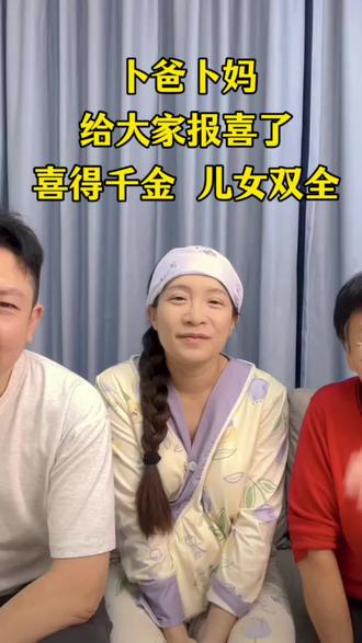 三胎喜得千金,儿女双全啦❤️#新生儿#母女平安#儿女双全#感恩回馈 #凯膜玻尿酸冻干粉面膜