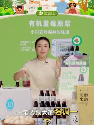100%森林蓝莓原浆,自然风味,不添加任何东西,花青素满满,大人小孩都爱喝!#蓝莓原浆 #蓝莓 #花青素 #护眼 #夏日饮品