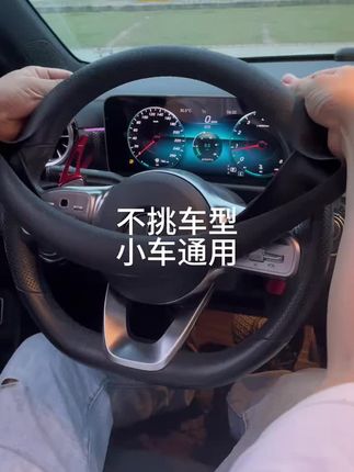 不挑车型液态软硅胶方向盘套
