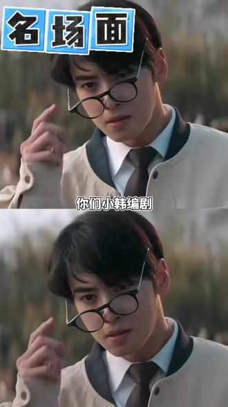 看完不笑的可以确诊抑郁了哈哈哈#超能路人甲 #朴恩彬#车银优#超能路人甲笑点太密集了