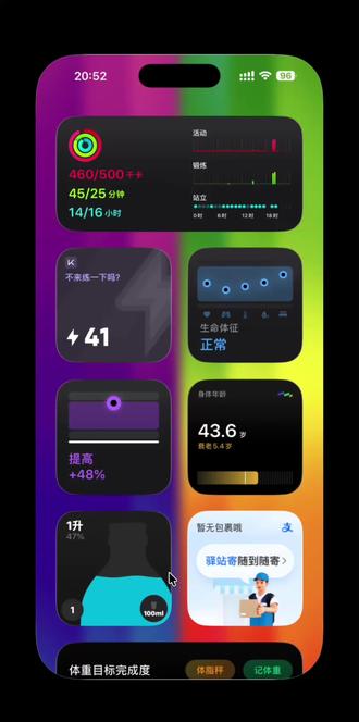 apple watch 下水实测 到底准不准 游泳数据详解
#applewatch功能 #iwatch健康监测 #applewatch技巧 #applewatch使用