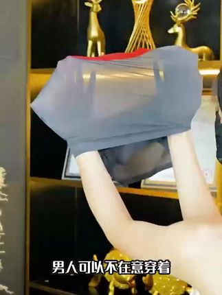 超薄超凉爽,男士该换战袍了#男士内裤 #冰丝内裤 #超薄透气 #夏季新款 #面料柔软舒适