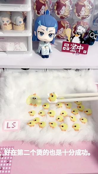 打包小鸡拼豆 #打包 #拼豆 #拼豆打包 #沉浸式