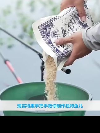钩尖江湖干货打败小鱼搓饵解决小鱼闹窝鱼散炮钓饵鲤鲫青专用黑坑#饵料