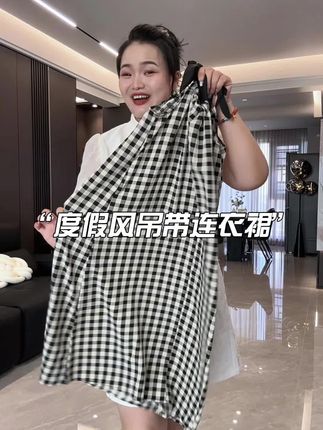天气越来越热了!女儿夏日出游玩 穿这个格子吊带裙超洋气!轻盈飘逸 简约款式尽显童真,上身妥妥的穿搭小博主#女童连衣裙 #女童穿搭 #显瘦连衣裙 #格子控 #高品质童装