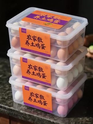 【50枚甄选】农家土鸡蛋山林散养谷物喂养新鲜鸡蛋40-50克/枚#农村土鸡蛋 #健康食材 #营养丰富