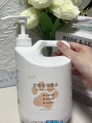 【狗狗沐浴露抑菌除臭持久留香宠物泰迪猫咪专用洗澡香波浴液大桶】复制此条:/ 消息打开抖音,查看商品详情。#狗狗沐浴露#点击小黄车直接购买 @巨量千川