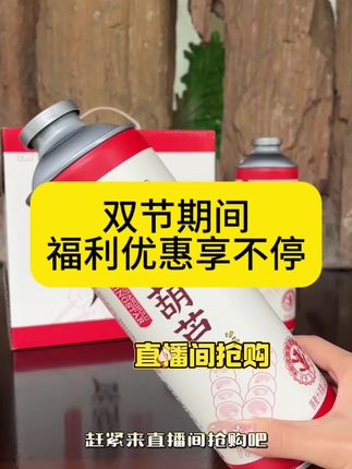 双节期间 福利优惠享不停#金星冰糖葫芦#金星中式精酿啤酒#微醺时刻#金星啤酒#双节