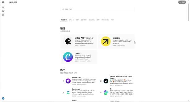 参考文献怎么找 chat gpt一键生成 #热点 #ai #文献