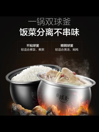 苏泊尔5L家用全自动多功能电压力锅电饭煲一体#苏泊尔电压力锅 #5L大容量电压力锅 #家用多功能锅 #全自动电压力锅 #电压力电饭煲一体