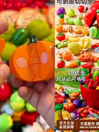 水果切切乐可剥壳可啃咬儿童益智玩具锻炼宝宝认知能力苹果桶收纳#爆款热卖#厂家直发