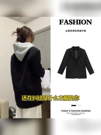 黑色西装外套秋款女装2025新款正肩高级感西服早秋韩系小个子穿
