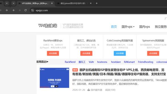 荫云台湾原生IP VPS测评图文稿:https://www.vpsjyz.com/13172.html
欢迎大家订阅、转发、点赞、留言
测评仅供参考,不出售任何产品和服务,不提供任何技术支持