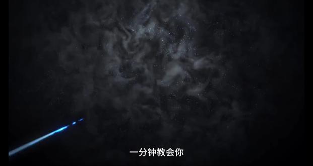 一分钟教会你氛围感拉满的裂缝开场效果 #剪辑教程 #剪辑 #新手剪辑