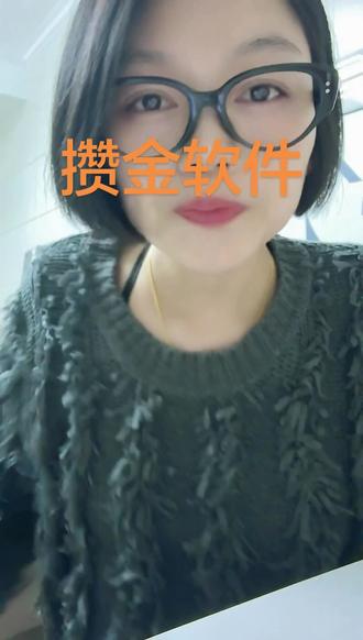 #真实生活分享计划 #黄金 #白银 #攒金 #理财 慢慢攒金给女儿攒嫁妆@DOU+小助手