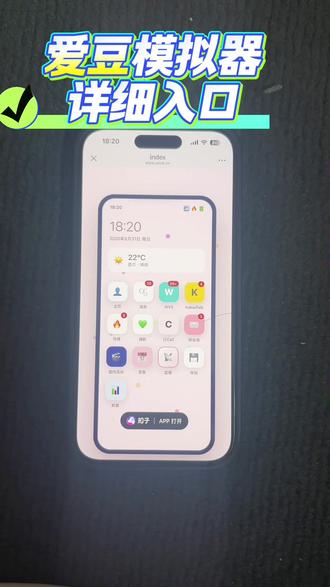 《格温资源》爱豆模拟器详细下载脚擦来了,自制爱豆模拟器#爱豆模拟器#爱豆模拟器下载教程#爱豆模拟器链接#自制爱豆模拟器#自制爱豆模拟器获取教程 爱豆模拟器手机版
