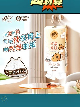 #快来看看 #好物推荐🔥 #生活用品 #生活小百科 #方便