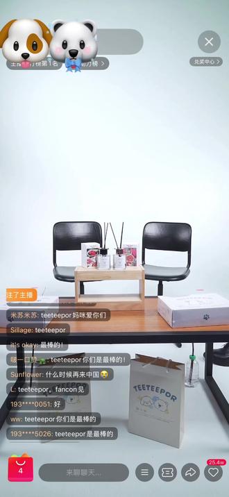 紧跟时事了也是 #teetee#por #邓宇博#抖音小助手 #情侣