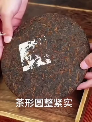 2冰岛普洱茶熟茶普洱茶叶饼茶云南七子饼茶叶单饼划算