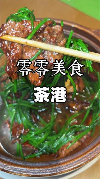 一上桌就超香的啫啫煲谁能不爱呢!大中午的这样的明档烟火气真的太足了。#武汉美食 #武汉话 #啫啫煲