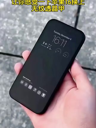 为什么现在都流行给#苹果16 换上高铝装甲#无尘贴膜舱 一盖一拉轻松完成!新手小白也能贴好膜!#数码科技#钢化膜