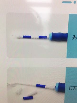 #快来看看
