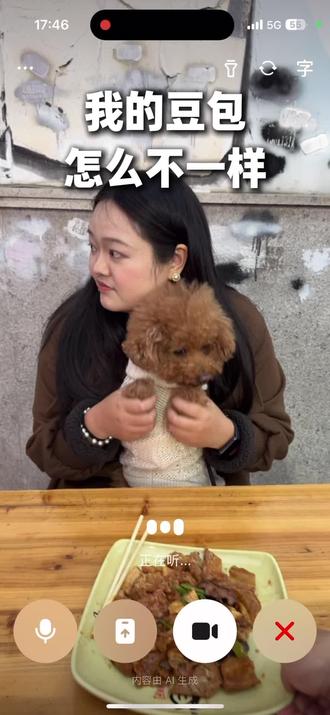 我这个豆包怎么这么正直#豆包 #吃货日常 #搞笑视频 #狗狗