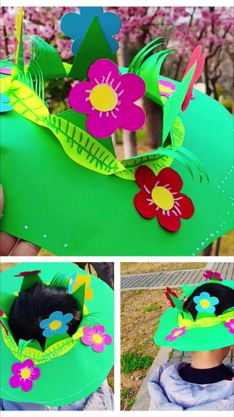 这个帽子也太好看了吧🌸
#纸艺手工 #亲子手工 #手工diy #变废为宝手工 #儿童手工教程