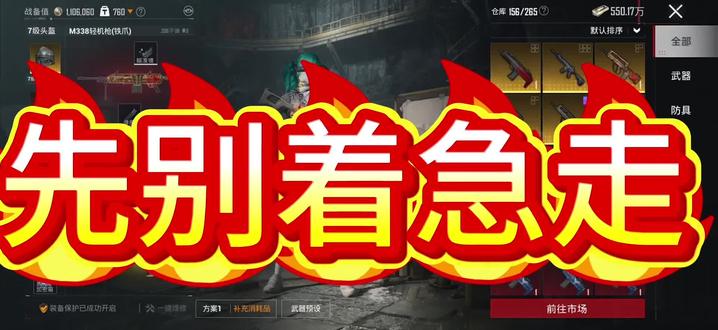 兄弟们,我发现了好东西#8080电竞