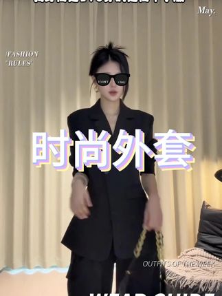 气质西装套装外套长款女韩系通勤高个子显瘦长袖时尚黑色AM#西装套装#西装外套#时尚套装#品质女装 #谁穿谁好看系列