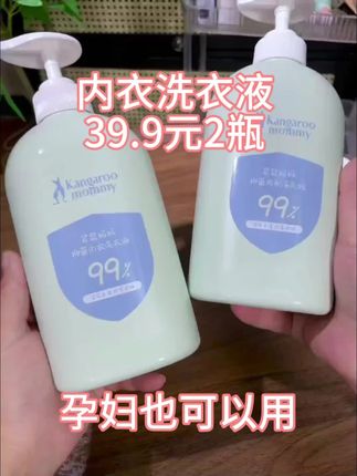 #母婴好物推荐 #好物推荐分享 #好物推荐🔥 #好用不贵 #洗护好物