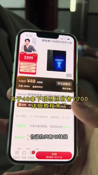 全网都在找的,联想拯救者Y700平板详细攻略来了#联想拯救者 #联想拯救者Y700