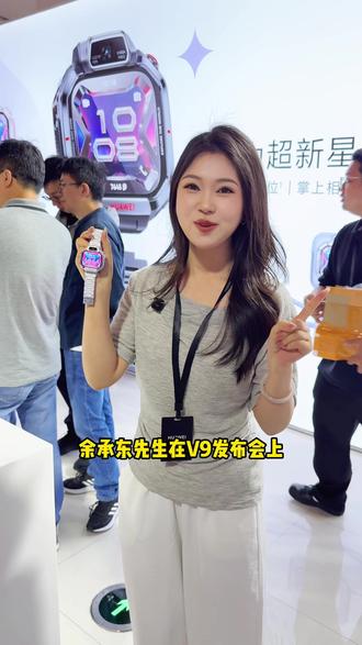 618 送礼首选 华为儿童手表 x1proD-Y-B #华为手表 #智能手表 #华为儿童手表 #华为520 #华为618