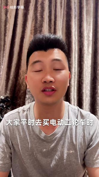 电动车的门店也可以有设计和美感 #电动二轮车 #雅迪 #雅迪电动车 #出行工具 @DOU+小助手 @DOU+上热门