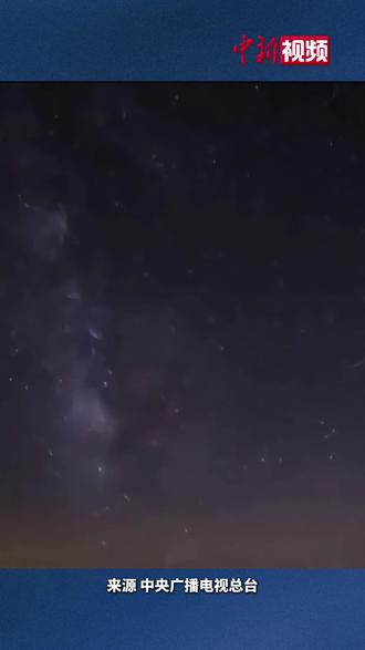 “流星雨之王”今夜来袭!