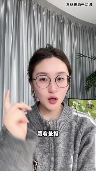 别羡慕别人!你的专属 IP一键就能做 #随变AI随便玩 #随变app #综述